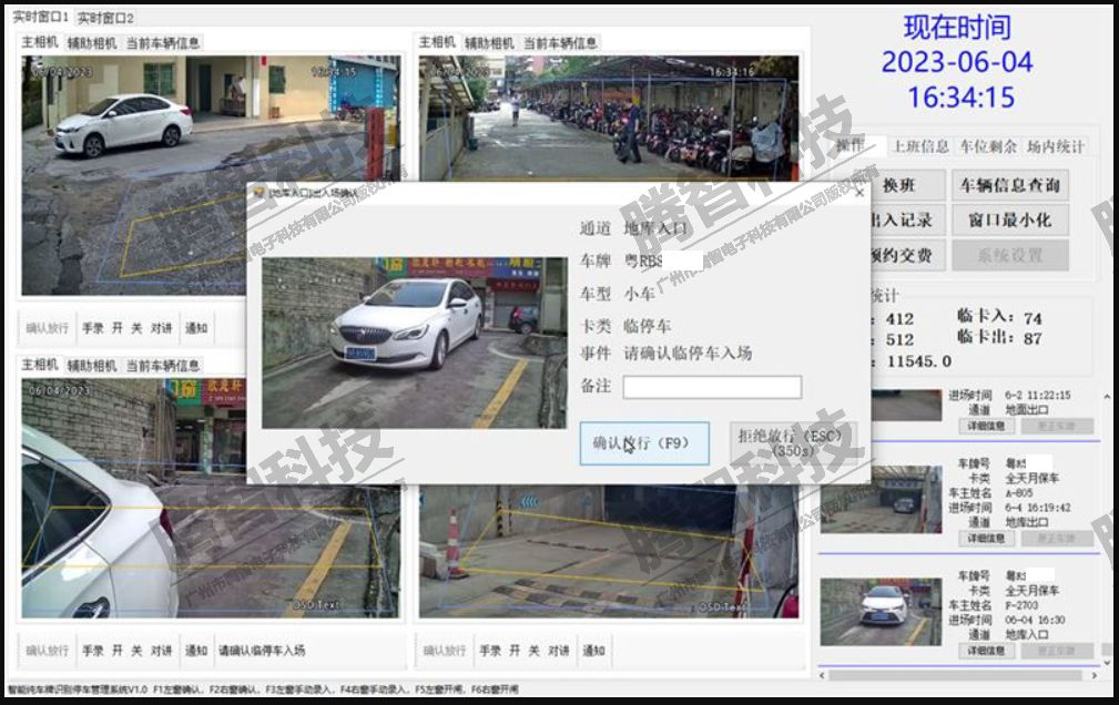 停車系統(tǒng)如何能自動識別外來陌生車輛，提高小區(qū)安全性？