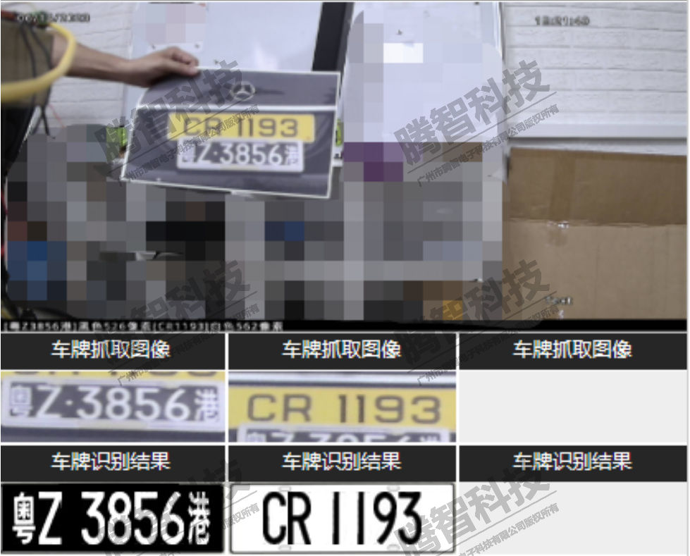大陸、香港、澳門三地車牌識別相機(jī)上線